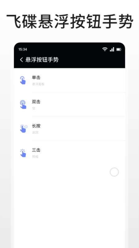 飞碟客户端v1.1(1)