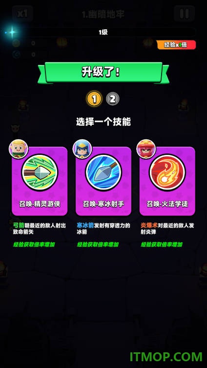 胡闹地牢九游版