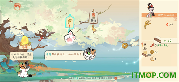 淡墨水云乡游戏