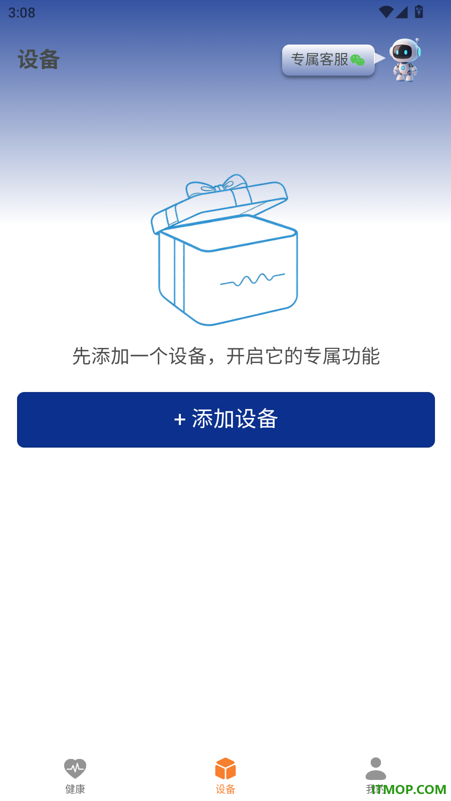 易优诺最新版