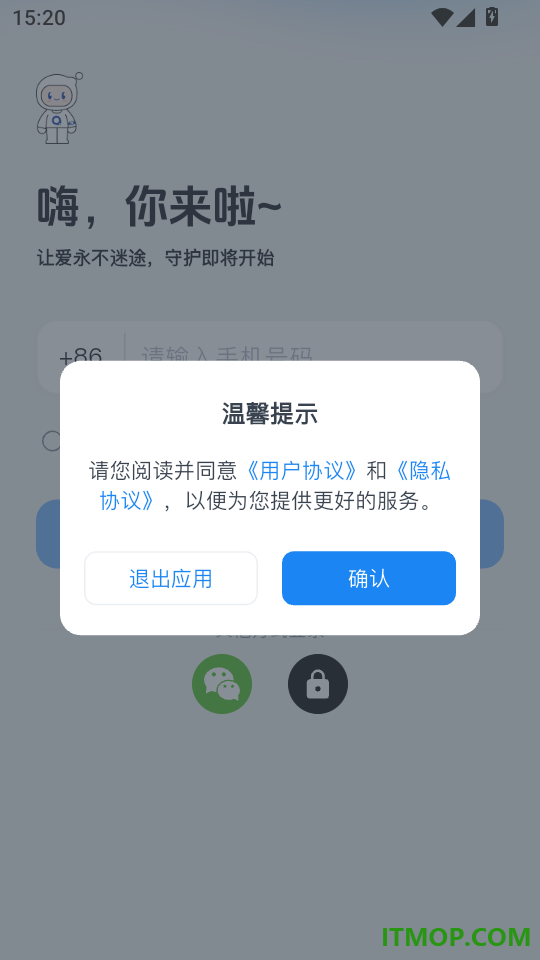 奇奇精灵最新版