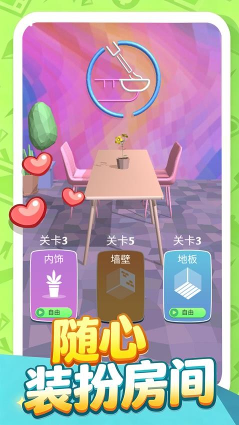 芭芭拉美甲店游戏v1.0.1 4
