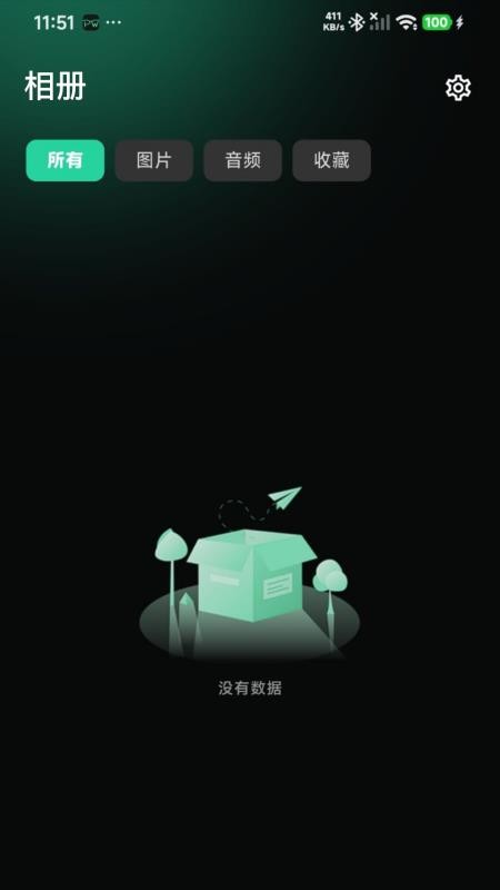 拍问免费版v1.1.13 2
