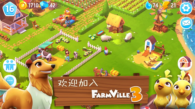 开心农场3动物园游戏v1.80.55252 1