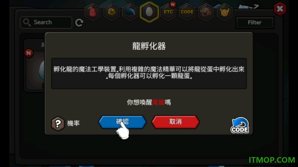神龙部落游戏
