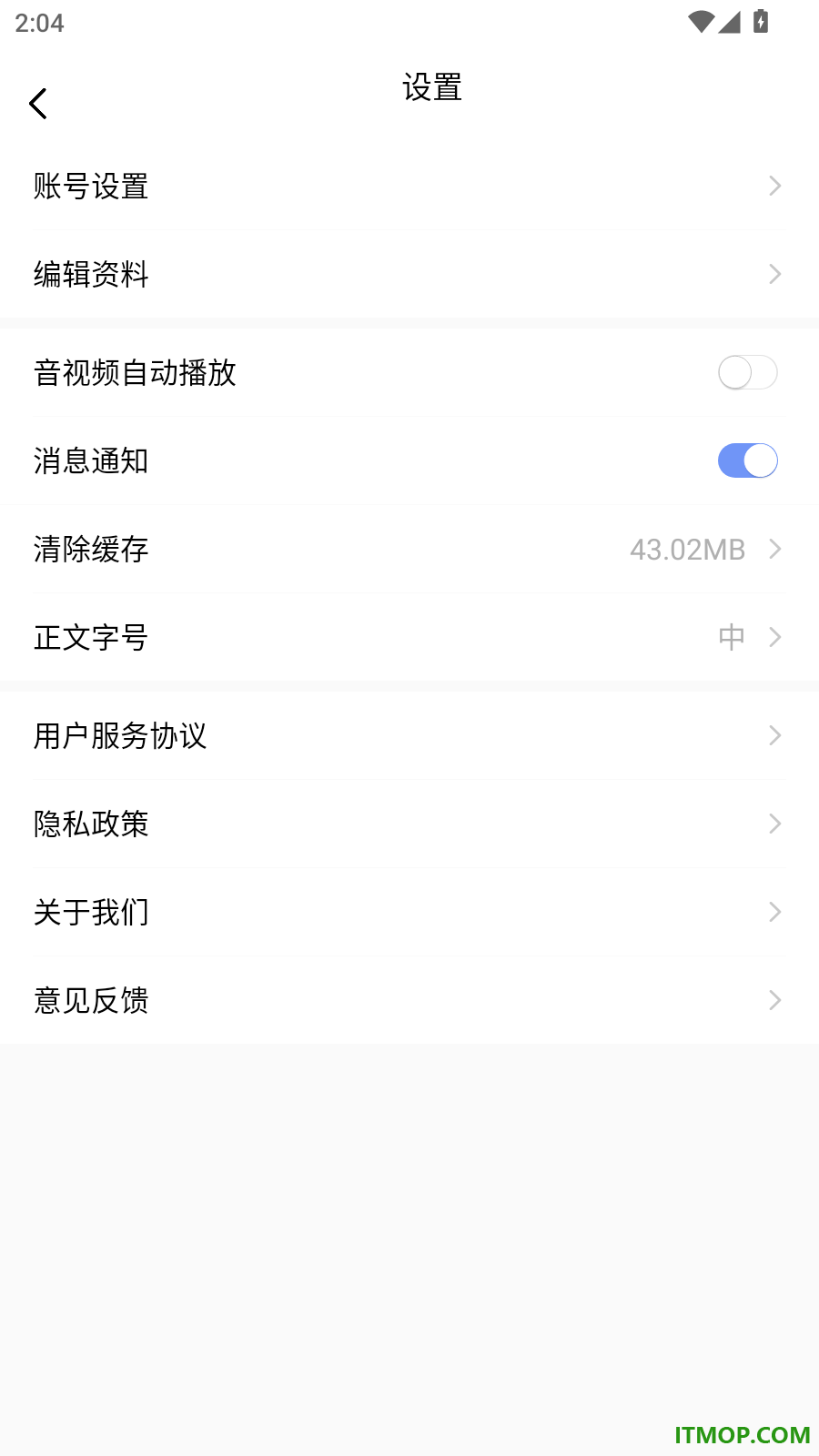 掌上宝塔官网版