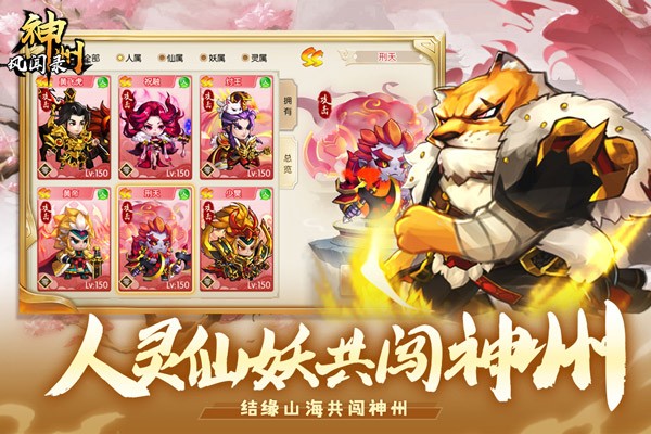 曙光重临游戏v1.16.0 1