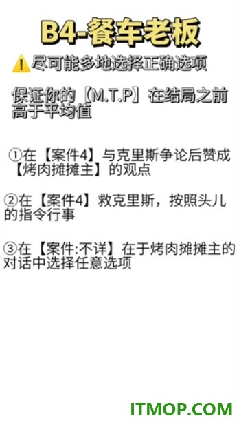 不完全是一位英雄游戏