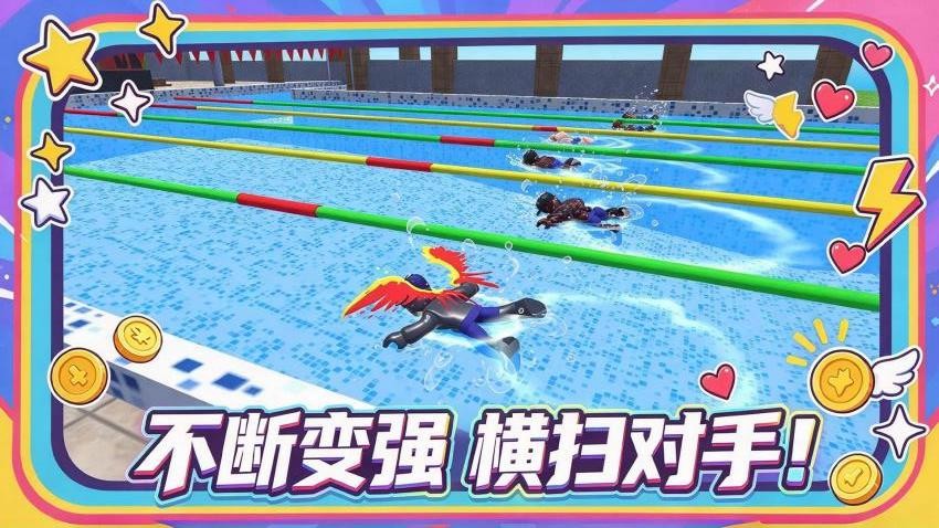 勇士训练计划游戏v1.0.1 1