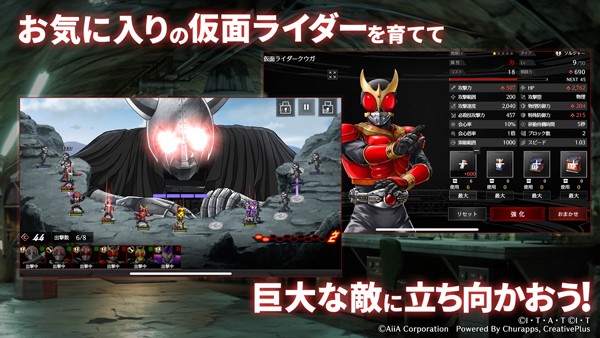 假面骑士防卫战士游戏v1.3.5 3