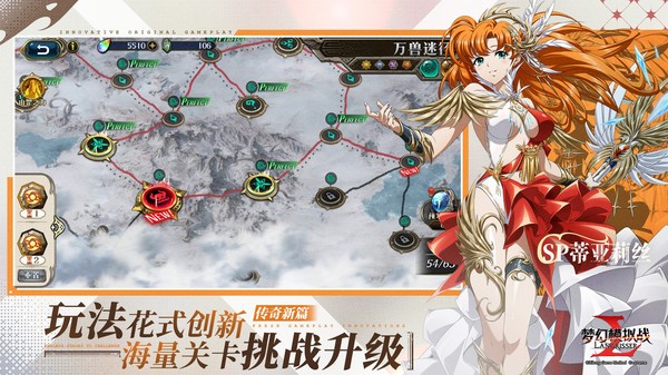 梦幻模拟战游戏v8.3.310 4