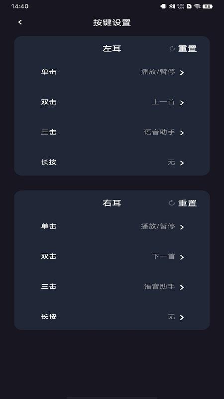 Lenyes Audio免费版v1.0.85 2