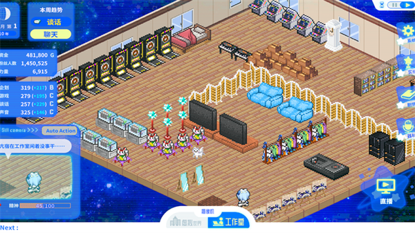 亢宿与无星世界的复兴记游戏v1.0.0 2