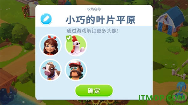 开心农场3动物园游戏