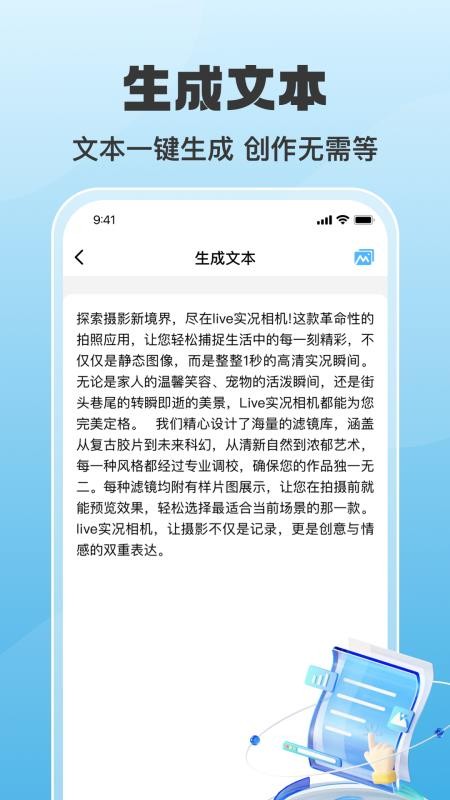 扫一扫微查二维码官网版v1.0.7 4