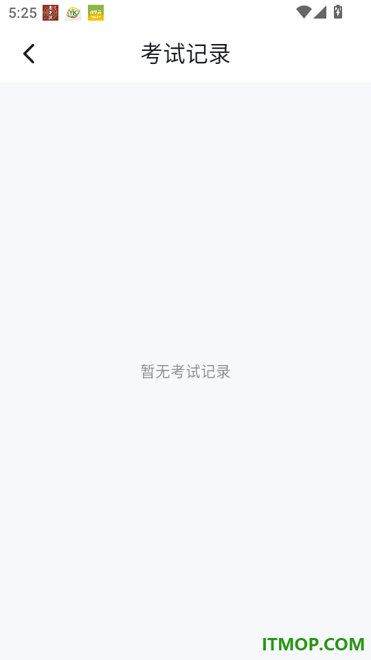 阔安行官方版