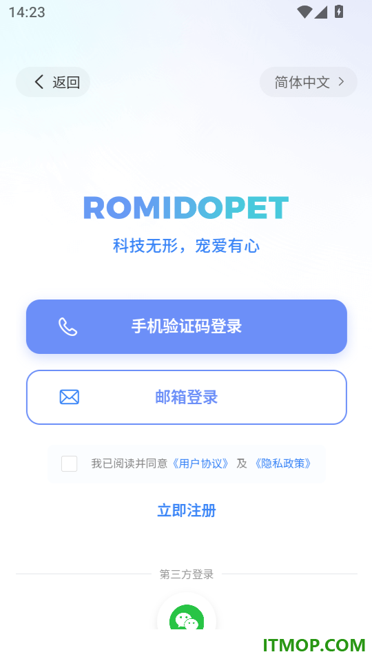 洣东免费版