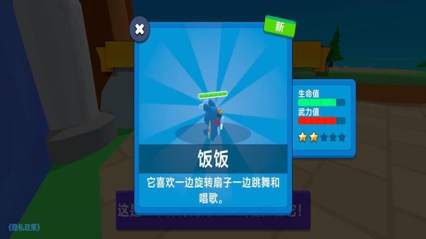 到底会不会玩游戏v1.5 1