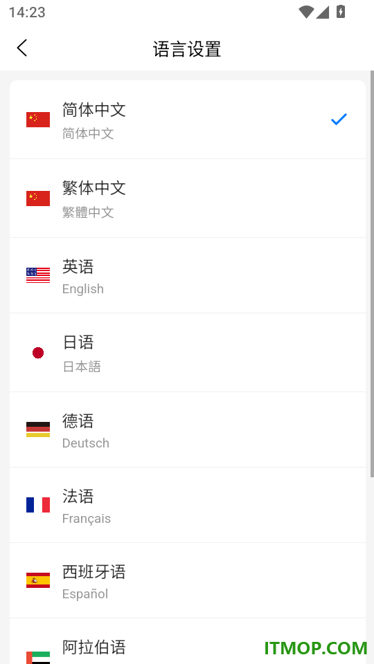 洣东免费版