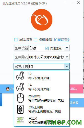 鼠标连点精灵
