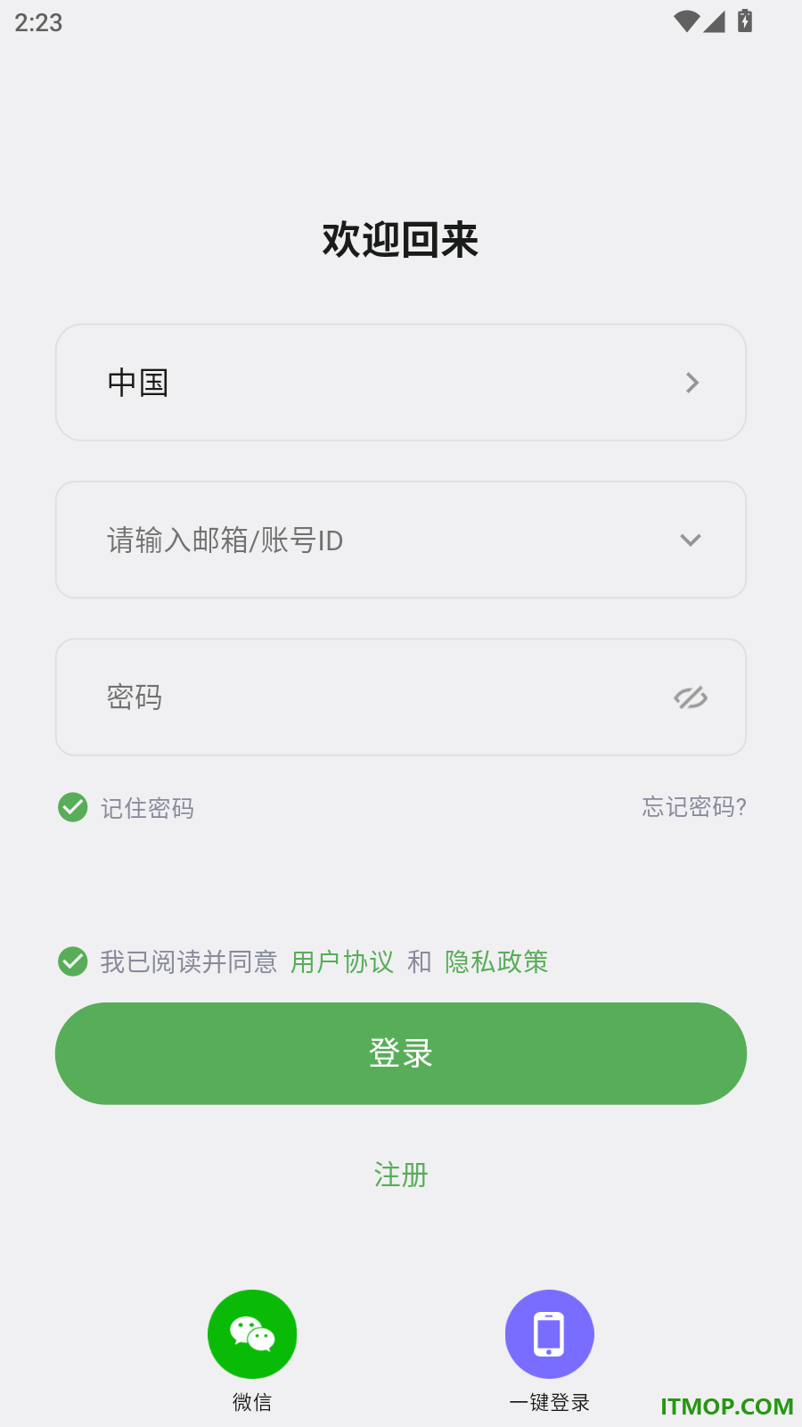 超慧看官方版