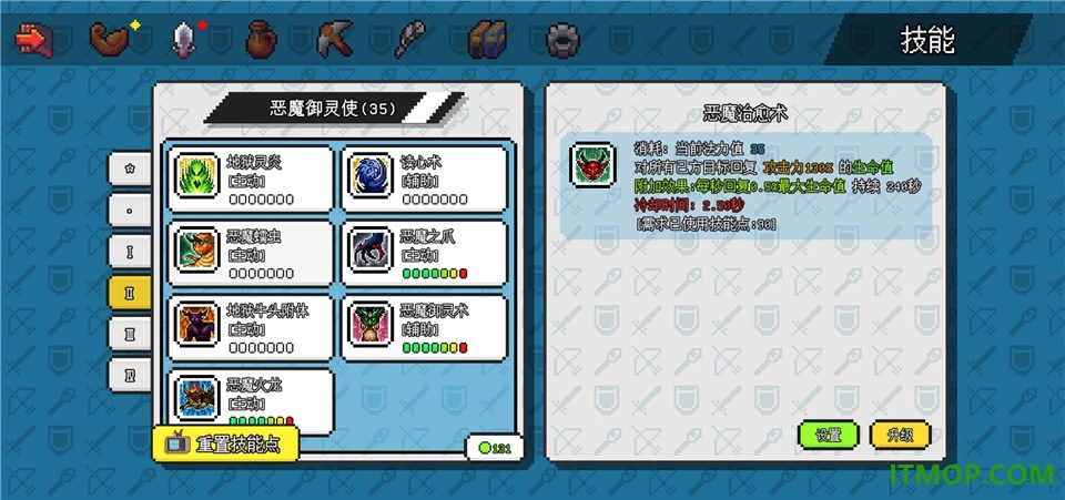像素世界冒险起源游戏
