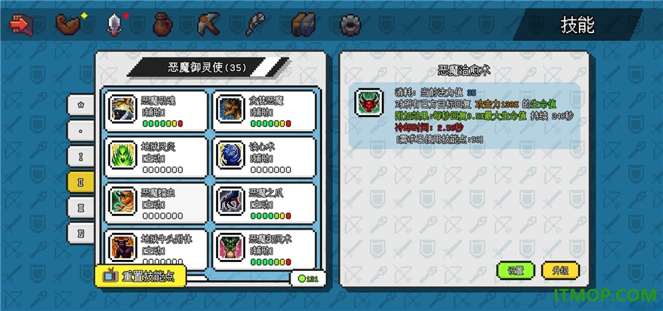 像素世界冒险起源游戏