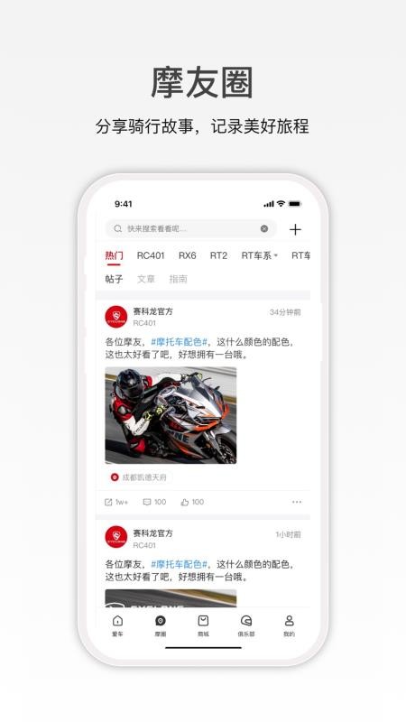 赛科龙v1.6.19(4)
