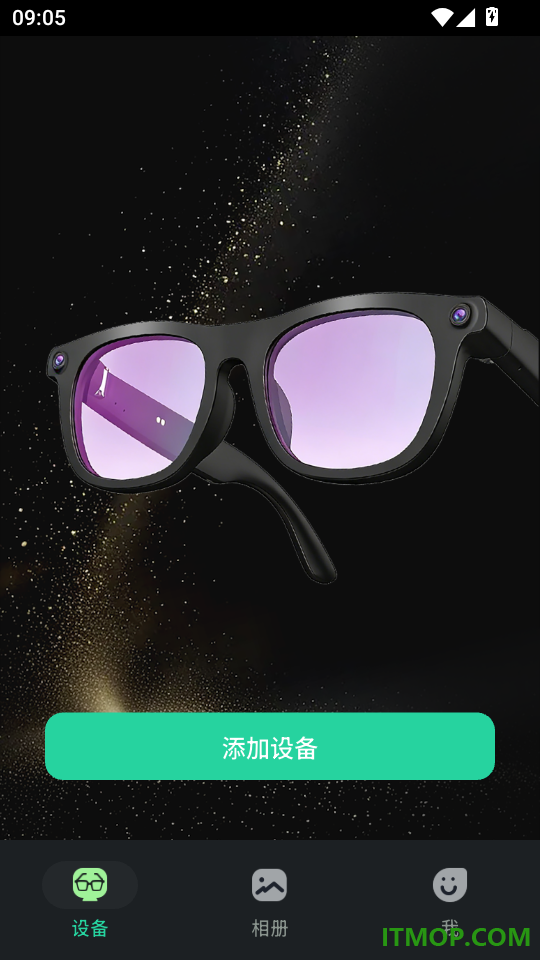 拍问免费版