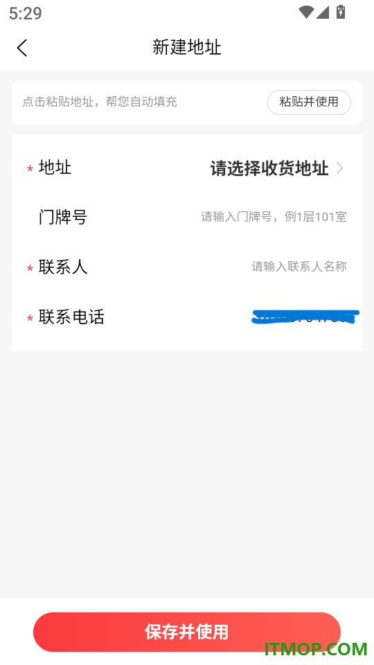 管单宝官网版