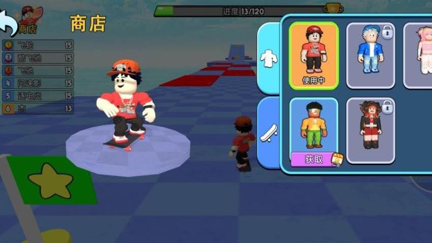 滑板跑酷赛游戏v3.0.0 3