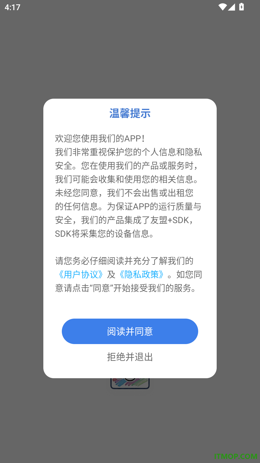 Lut滤镜相机免费版