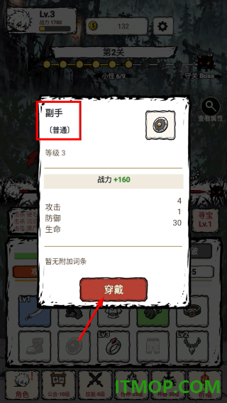 我一刀一刀变强游戏