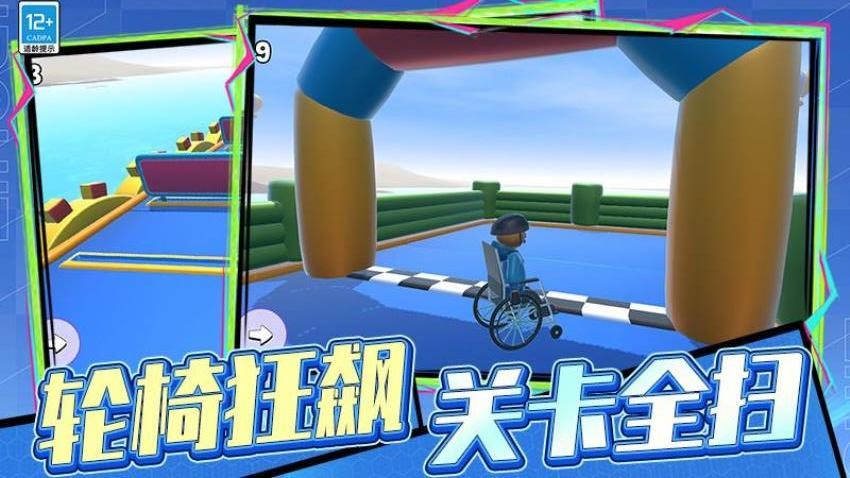 极速驾驶游戏v5.261014.169 3