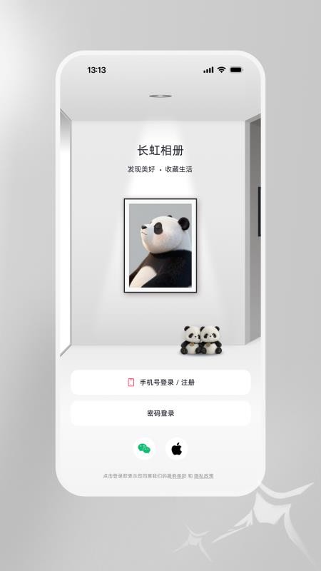 时光财囊最新版v1.0.3 4