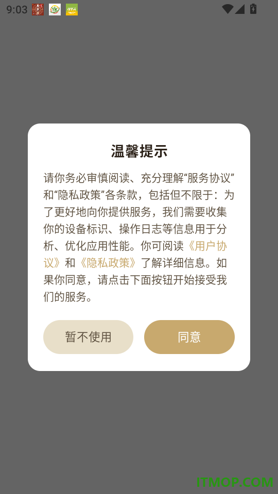 史话日新阁官方版