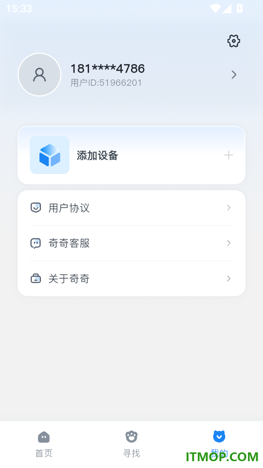 奇奇精灵最新版