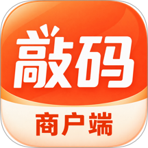 敲码商户端官网版 v1.5.28