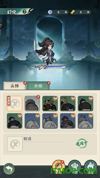 仙逆本尊游戏