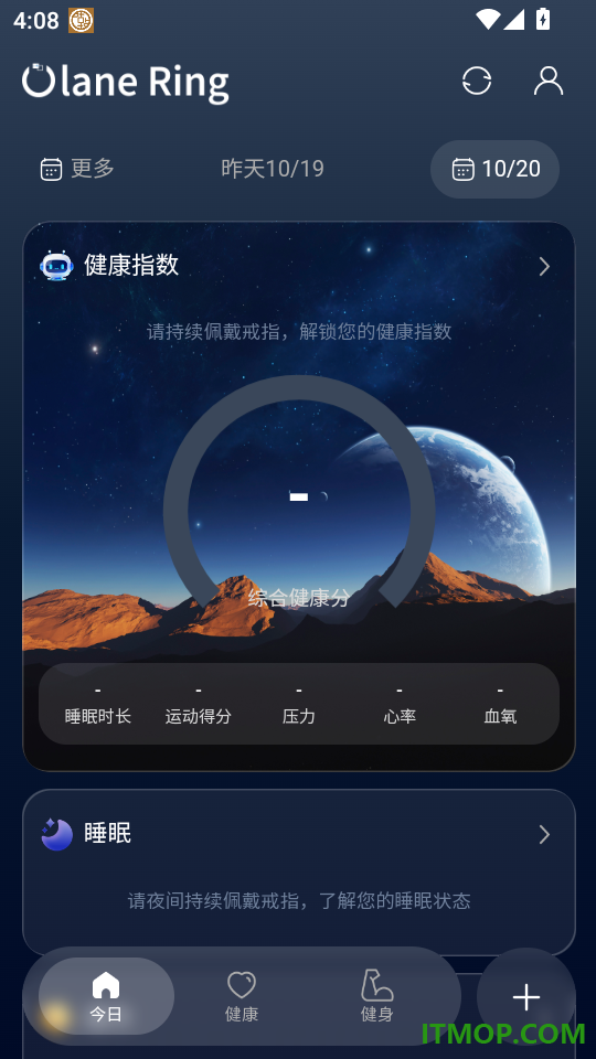 OlaneRing官网版