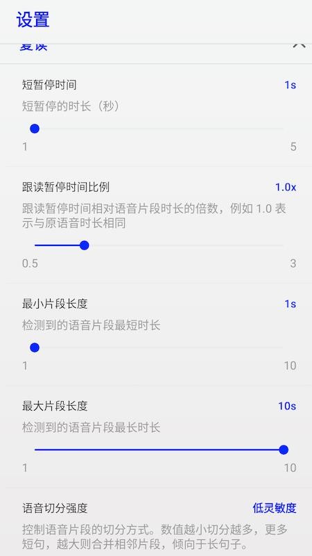 影音读最新版v1.0.3(1)