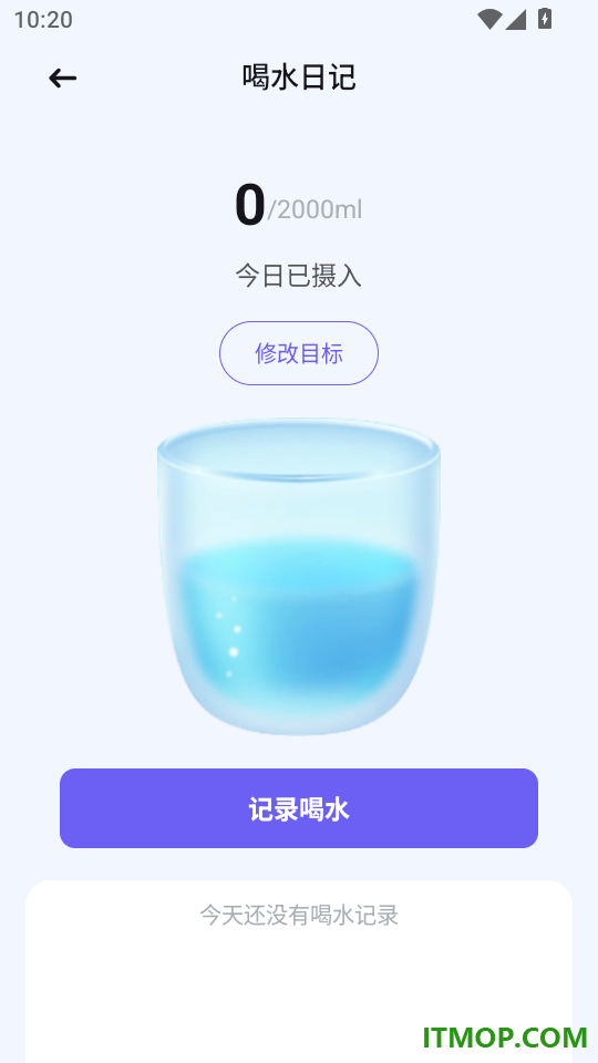 健身运动Fit助手最新版