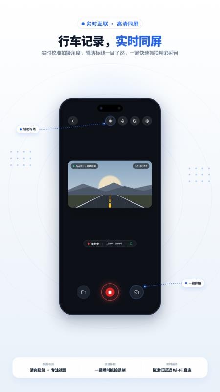 Ucam手机版v3.0.0.03(4)
