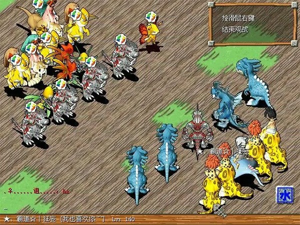 石器时代so游戏v1.0.4 2