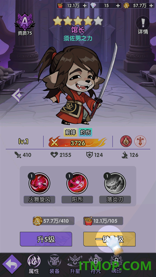 出击英雄岛游戏