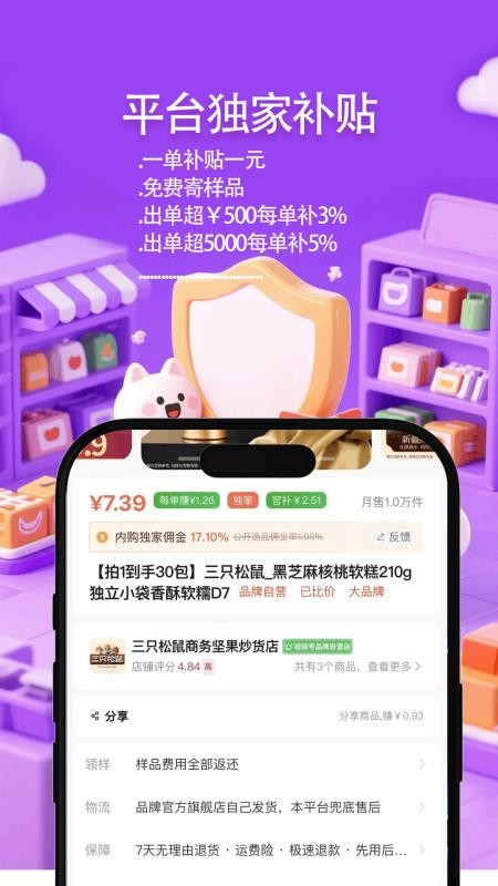 热浪内购最新版v0.6.5(2)