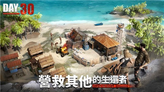 迷失蔚蓝2游戏v2.72.1(1)