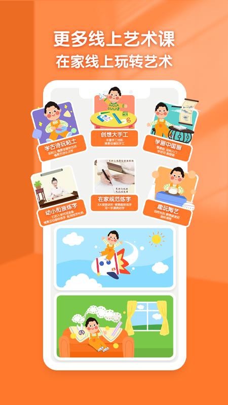 小梵高艺术手机版v1.1.21 2
