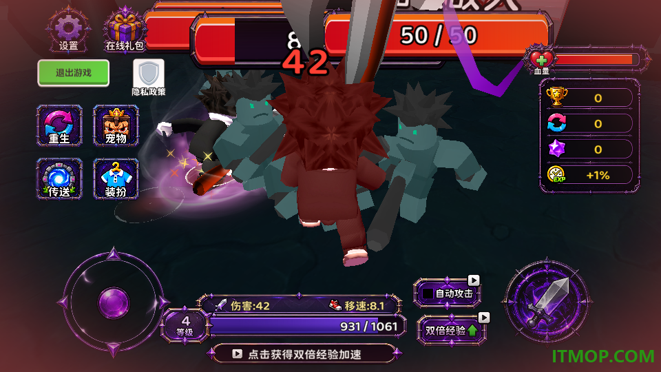 +1武器进化游戏