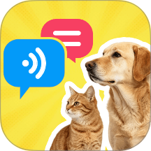 猫狗语言翻译官手机版 v1.0.2